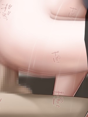 [れとりっく] 絶頂しない彼女が巨根に寝取られアヘ顔アクメ_288