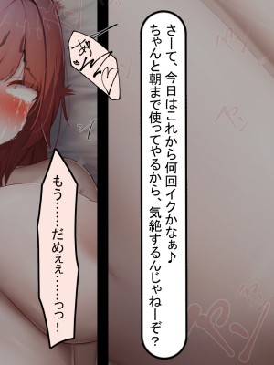 [れとりっく] 絶頂しない彼女が巨根に寝取られアヘ顔アクメ_304