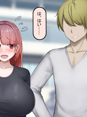 [れとりっく] 絶頂しない彼女が巨根に寝取られアヘ顔アクメ_025