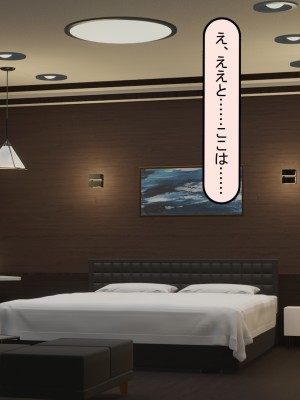 [れとりっく] 絶頂しない彼女が巨根に寝取られアヘ顔アクメ_033