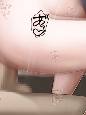 [れとりっく] 絶頂しない彼女が巨根に寝取られアヘ顔アクメ_287