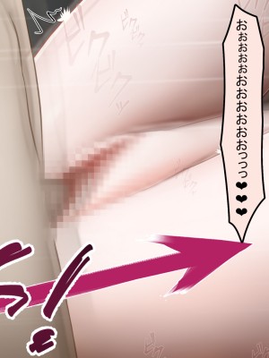 [れとりっく] 絶頂しない彼女が巨根に寝取られアヘ顔アクメ_282