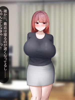 [れとりっく] 絶頂しない彼女が巨根に寝取られアヘ顔アクメ_307