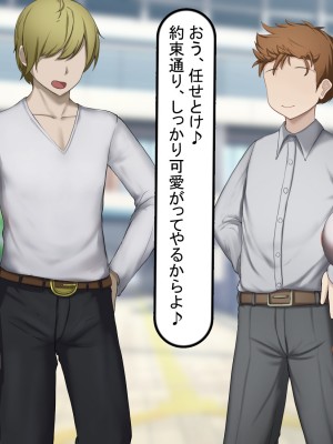 [れとりっく] 絶頂しない彼女が巨根に寝取られアヘ顔アクメ_028