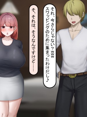 [れとりっく] 絶頂しない彼女が巨根に寝取られアヘ顔アクメ_035