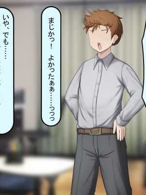 [れとりっく] 絶頂しない彼女が巨根に寝取られアヘ顔アクメ_345