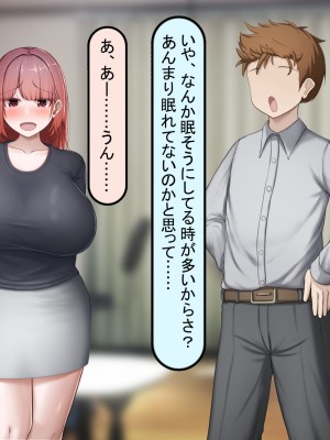 [れとりっく] 絶頂しない彼女が巨根に寝取られアヘ顔アクメ_306