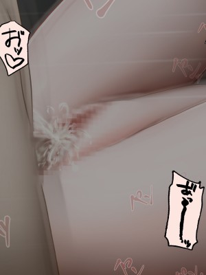 [れとりっく] 絶頂しない彼女が巨根に寝取られアヘ顔アクメ_284