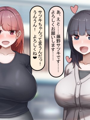 [れとりっく] 絶頂しない彼女が巨根に寝取られアヘ顔アクメ_022