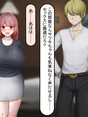 [れとりっく] 絶頂しない彼女が巨根に寝取られアヘ顔アクメ_034