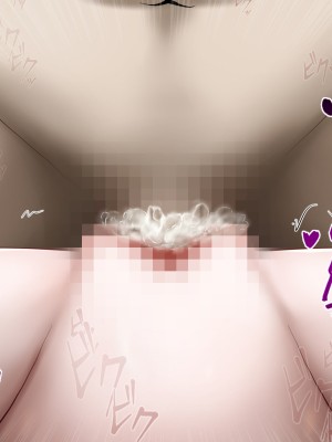 [れとりっく] 絶頂しない彼女が巨根に寝取られアヘ顔アクメ_225