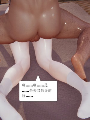 【3D】誅仙同人 1-3_A071