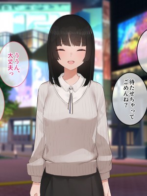 [すいのせ] 彼氏の父親に、二度堕とされた私。_002