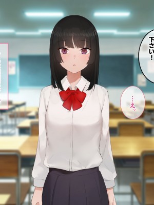 [すいのせ] 彼氏の父親に、二度堕とされた私。_010