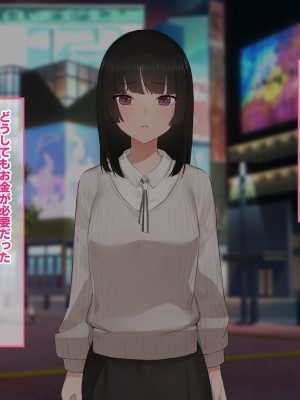 [すいのせ] 彼氏の父親に、二度堕とされた私。_006