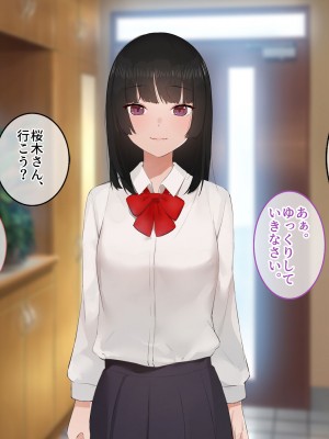 [すいのせ] 彼氏の父親に、二度堕とされた私。_040