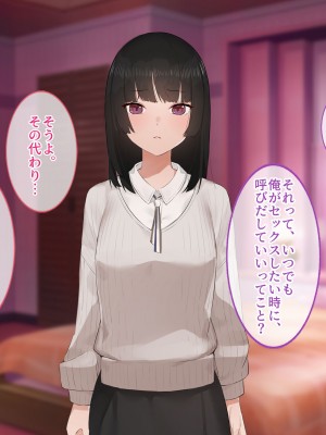 [すいのせ] 彼氏の父親に、二度堕とされた私。_094