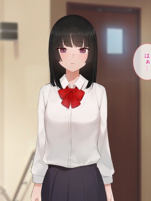 [すいのせ] 彼氏の父親に、二度堕とされた私。_048