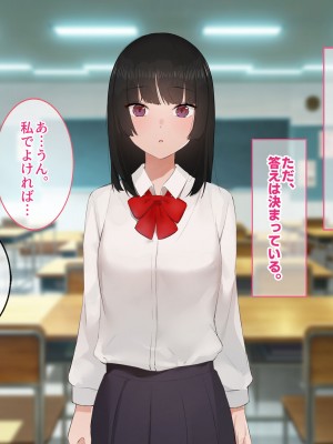 [すいのせ] 彼氏の父親に、二度堕とされた私。_012