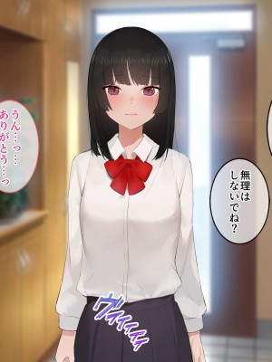 [すいのせ] 彼氏の父親に、二度堕とされた私。_120