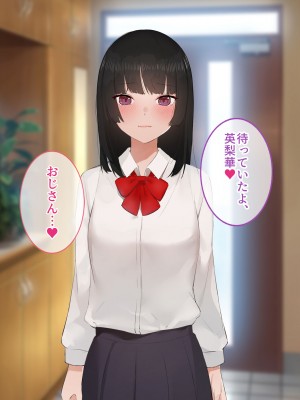 [すいのせ] 彼氏の父親に、二度堕とされた私。_204