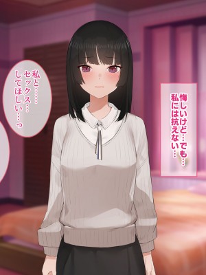 [すいのせ] 彼氏の父親に、二度堕とされた私。_166