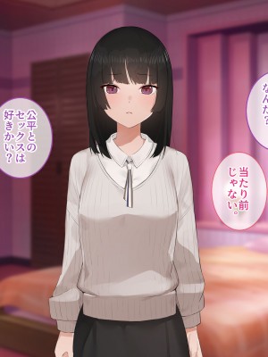 [すいのせ] 彼氏の父親に、二度堕とされた私。_095