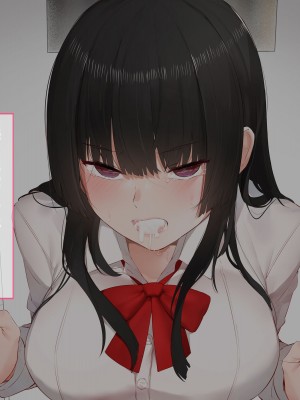 [すいのせ] 彼氏の父親に、二度堕とされた私。_088