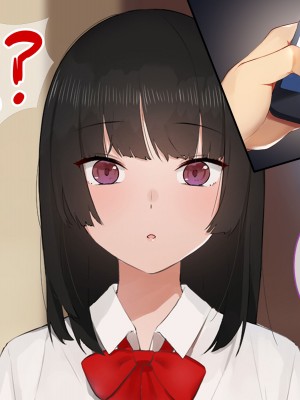 [すいのせ] 彼氏の父親に、二度堕とされた私。_052