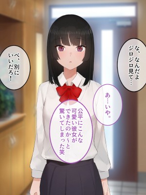 [すいのせ] 彼氏の父親に、二度堕とされた私。_036