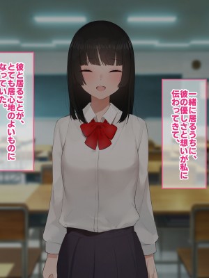 [すいのせ] 彼氏の父親に、二度堕とされた私。_015