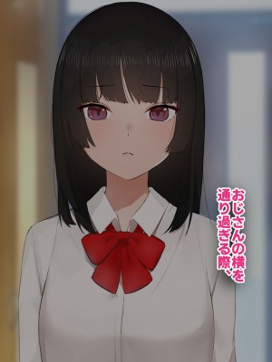 [すいのせ] 彼氏の父親に、二度堕とされた私。_042