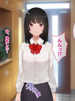 [すいのせ] 彼氏の父親に、二度堕とされた私。_118