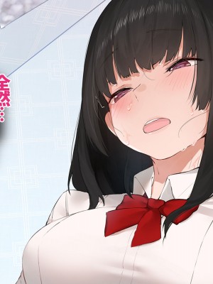 [すいのせ] 彼氏の父親に、二度堕とされた私。_136