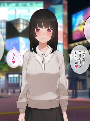 [すいのせ] 彼氏の父親に、二度堕とされた私。_003