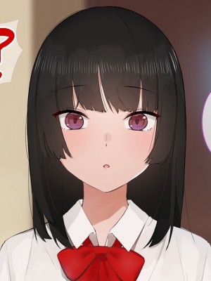 [すいのせ] 彼氏の父親に、二度堕とされた私。_049