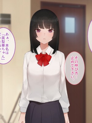 [すいのせ] 彼氏の父親に、二度堕とされた私。_050