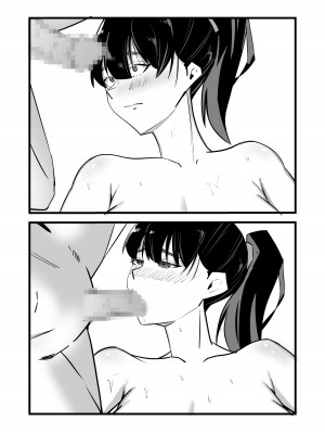 [黒田もやし] 好きだった後輩が上書きされるまで_43
