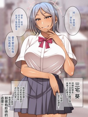 【コロツケ】根暗眼鏡♀＆やべーやつ♀+箱入 [海虎战神汉化组汉化]_07