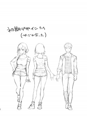 [淫楽とんぼ (臼歯カゲロウ)] 見た目は強気だけど実はクソ雑魚なお姉ちゃんをブチ犯す本 [DL版]_14