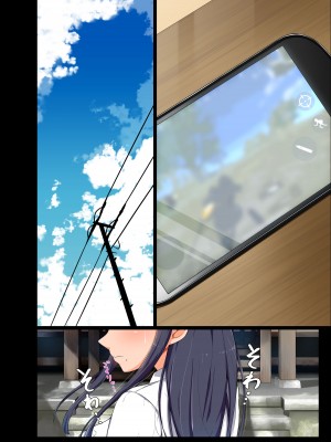 [んほぉ痴態 (エマーソン)] ゲームで知り合ったお姉ちゃんがぼくに気持ちいいことを教えてくれた_43