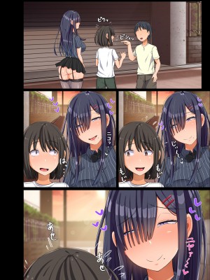 [んほぉ痴態 (エマーソン)] ゲームで知り合ったお姉ちゃんがぼくに気持ちいいことを教えてくれた_83