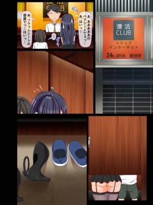 [んほぉ痴態 (エマーソン)] ゲームで知り合ったお姉ちゃんがぼくに気持ちいいことを教えてくれた_28