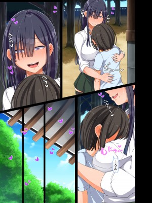 [んほぉ痴態 (エマーソン)] ゲームで知り合ったお姉ちゃんがぼくに気持ちいいことを教えてくれた_56