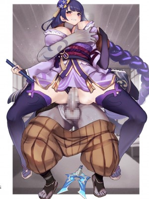 [GlowMercury (すこやかグミ)] her artifact (原神) [DL版]_18