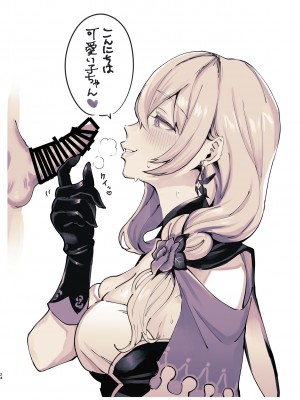 [GlowMercury (すこやかグミ)] her artifact (原神) [DL版]_24