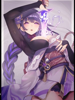 [GlowMercury (すこやかグミ)] her artifact (原神) [DL版]_16