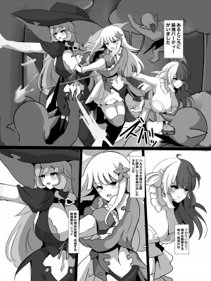 [ココナッツみるく (シエル)] 巨乳パーティー催眠 [DL版]_03