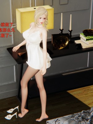 [神經漫遊者] 姨母的來訪 1-2_0021