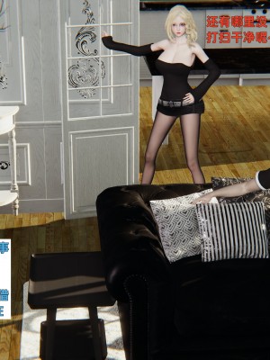 [神經漫遊者] 姨母的來訪 1-2_0023